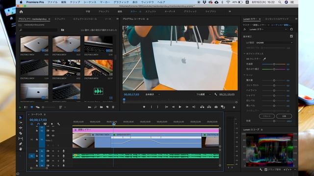 動画編集にMacBook Pro 13インチのスペックはおすすめ？4K編集は？3ヶ月使ってみた率直な感想
