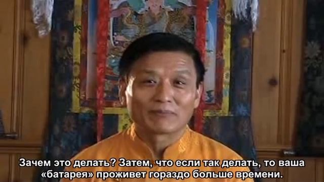 Руководство по практике Дзогчен, 10 окт 2010, часть1