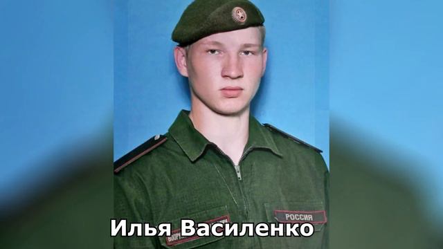 ВПЦ 