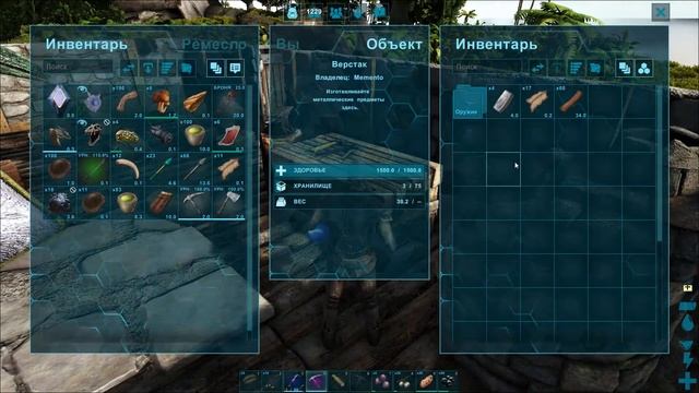 ARK | СОЛО ВЫЖИВАНИЕ - Начало доминирования в АРК! Быстрый старт на офе в Ark Survival Evolved