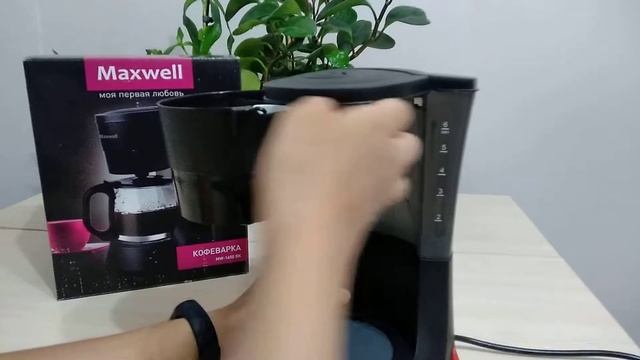 Обзор на кофеварку MAXWELL MW-1650 из Sulpak