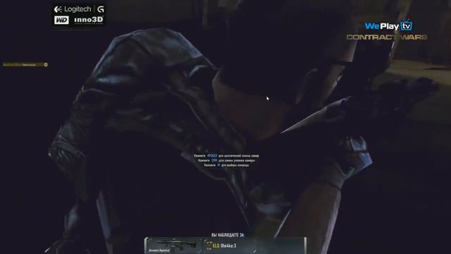 Турнир WePlay TV  Contract Wars