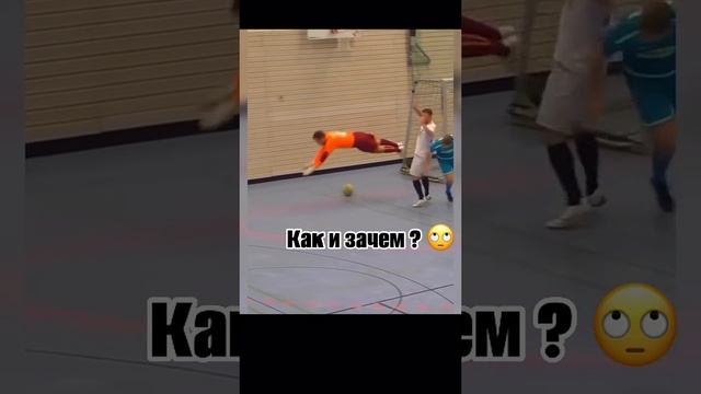 Как и главное зачем ??