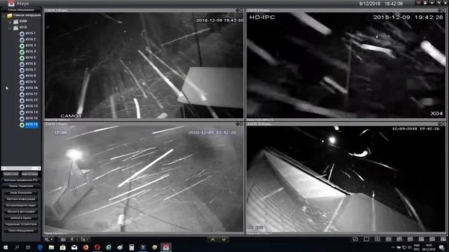 Инфракрасная подсветка. Снег идёт. Infrared illumination. Snow goes.ENGL.SUBTITLES