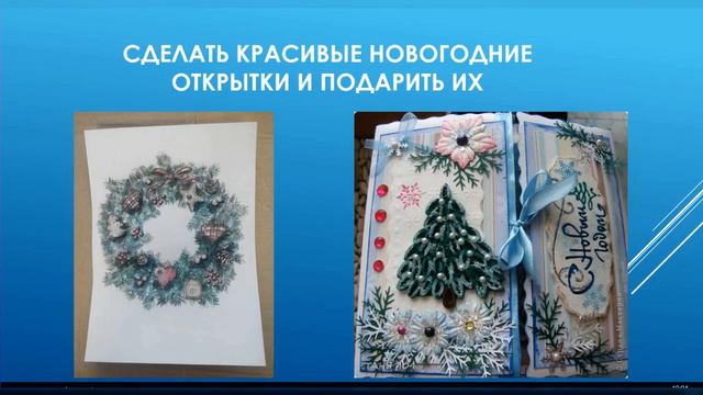 5 вещей, которые сделают вашу зиму волшебной