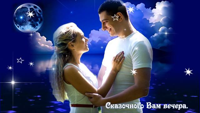 Красивая открытка с добрыми пожеланиями Добрый вечер.#добрыйвечер#добрымвечером#доброговечера
