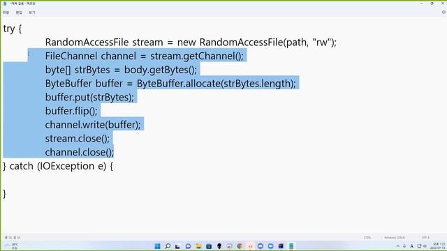 22 07 14, Ken 8069, 34강, Try With Resources 사용하여, 파일 관련 자원을 자동해제