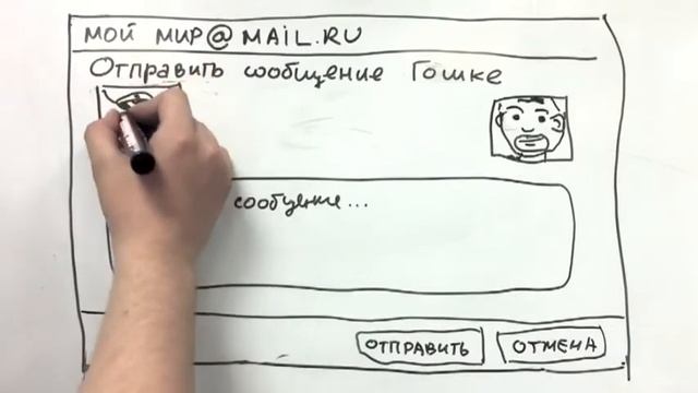 Как мы проектируем дизайн окна диалогов
