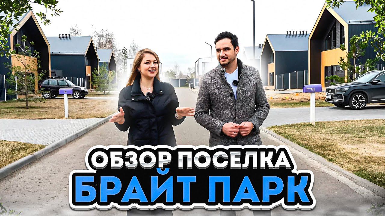 Современный поселок в Приволжском районе Казани