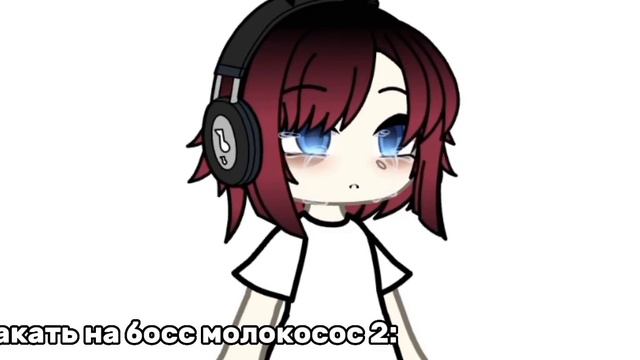 я просто делала это видео и плакала.#читопис