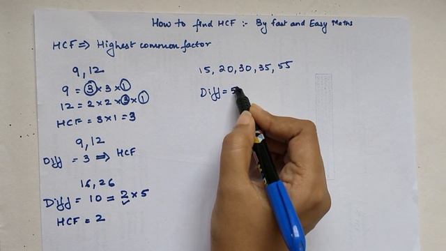 Fastest And Easiest Way To Find HCF | How To Find HCF #hcf #highestcommonfactor