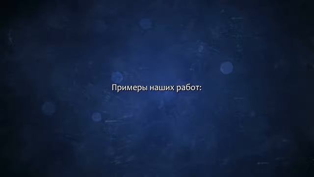 Создам бюджетный видеоролик с озвучиванием и фоновой музыкой. Сделаю за 500 рублей!