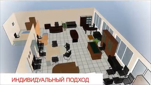 офисные решения г. Курск