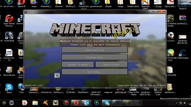 Разборка программы [Cheat Enengine 6.3]