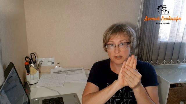 Благоустройство дачного участка в Сходне.