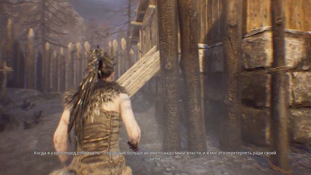 Hellblade:Senua’s Sacrifice#2-Бог огня Сурт