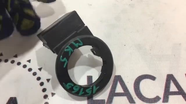 Иммобилайзер Ford Fusion Mk5 13- DS7T15607AB