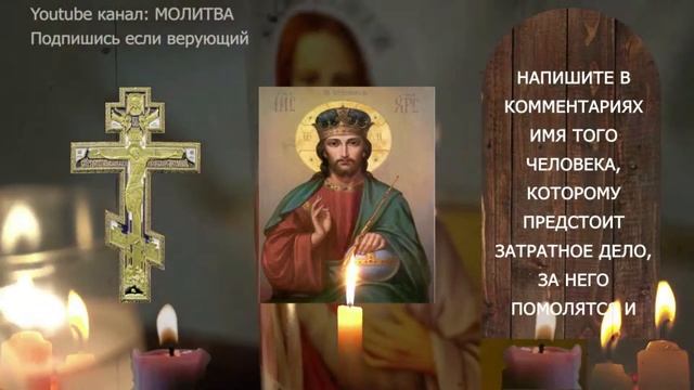 Измени свой мир с этой волшебной молитвой!