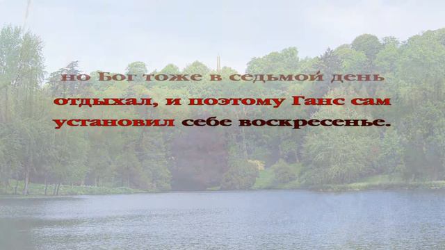 Вечерние рассказы для детей. История 050