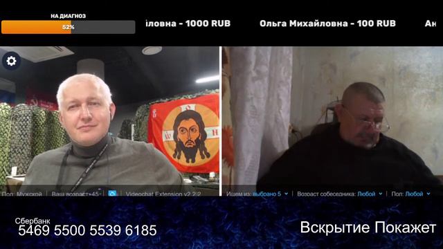 Вскрытие покажет : спасибо за службу , Николай