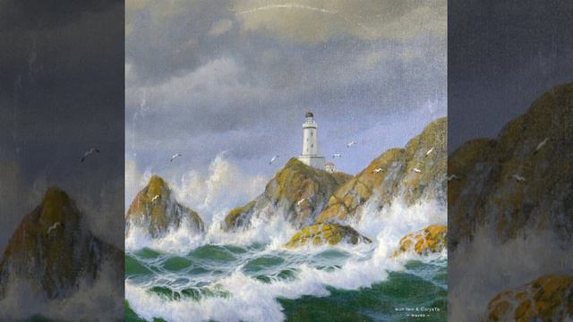 07 Gull | Wun Two & CoryaYo