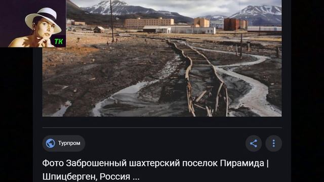 Шпицберген Зачем срочно понадобились острова #961