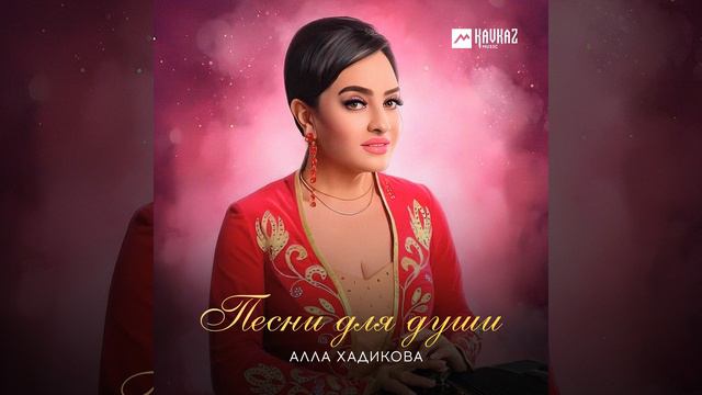 Мады майрам