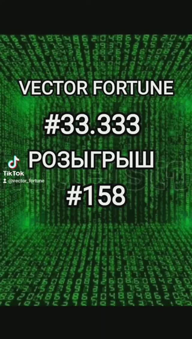 #VECTOR #FORTUNE #TAIGA #33.333 #158