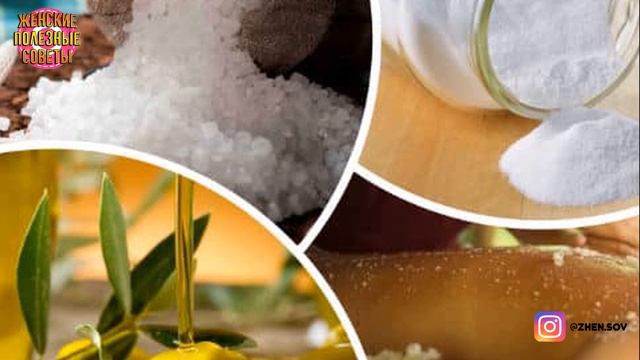 НАСЫПЬТЕ ЩЕПОТКУ СОЛИ в любимый шампунь.. ВЫ БУДЕТЕ В ШОКЕ от состояния своих волос!