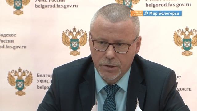 Телеканал _Мир Белогорья_ 25.03.19 Почему стали чаще жаловаться на госзакупки.mp4