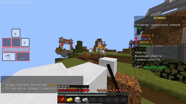 Ответ-ответ