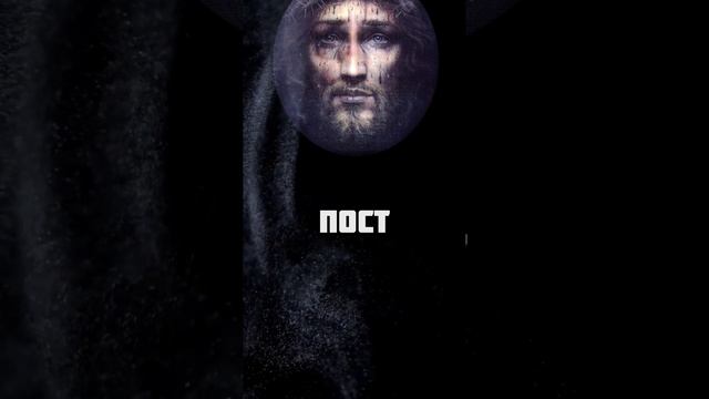 Книга пророка Исаии. Глава 58