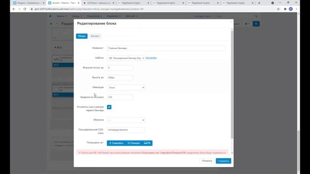 Обновление 