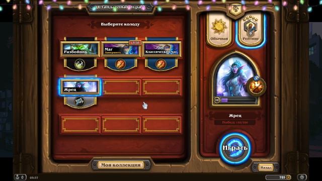 СТРИМ Ламповые ночные посиделки