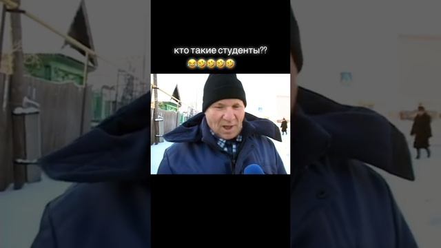 интервью))))