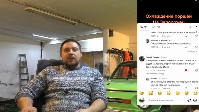 Важен ли угол при котором масло брызгает на поршень