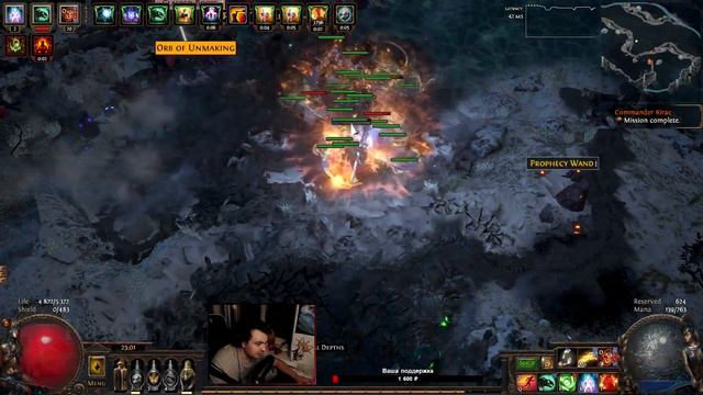 Path Of Exile 3.19: KALANDRA DAY # 8-9 Highlights ROG IS THE HERO!, 