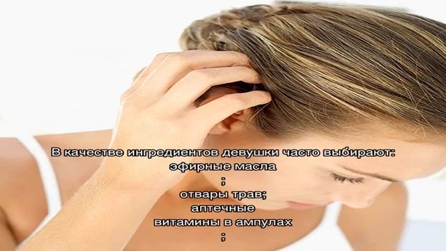 Шампунь для роста волос