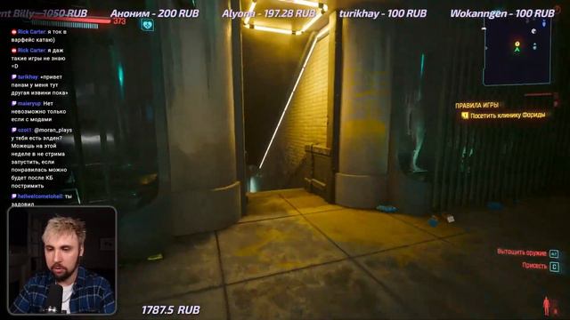 КОГО ПРЕДАТЬ? / CYBERPUNK 2077: PHANTOM LYBERTY / СТРИМОВЫЖИМАЛКА