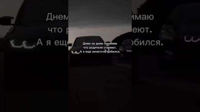 Еще ничего не добился