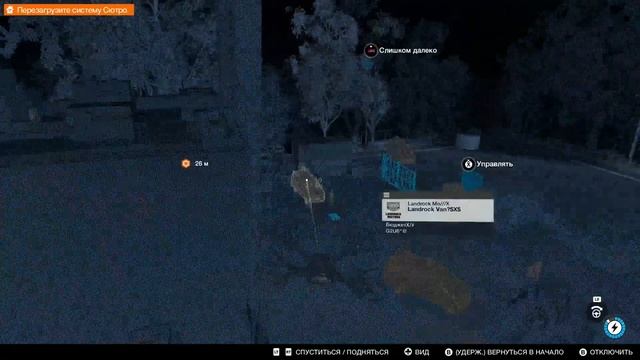 Watch Dogs 2 - прохождение #10 Взлом спутниковых тарелок.