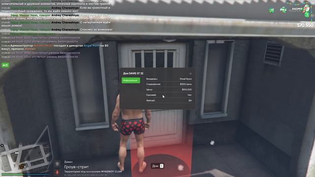 ВАУ ! ОБЗОР ОБНОВЛЕНИЯ 10.3 НА RADMIR RP GTA 5! ОБНОВА РАДМИР РП ГТА V ! НОВОЕ ОБНОВЛЕНИЕ !