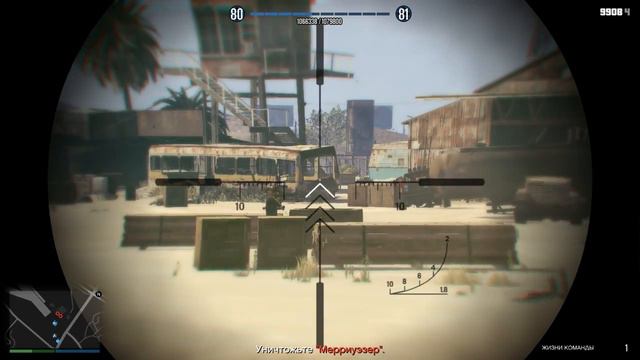 GTA ONLINE - КАМАСУТРА (RG)