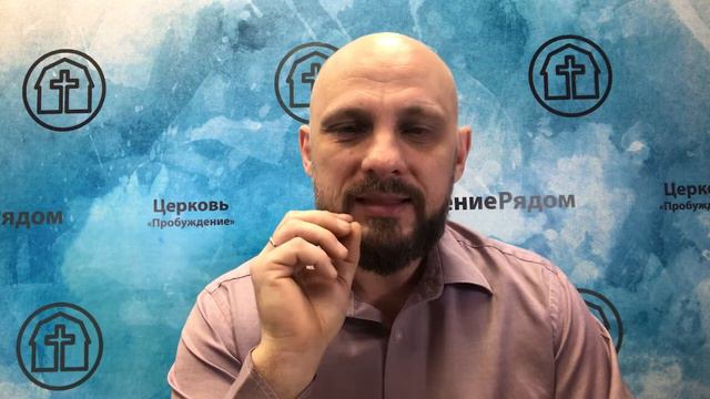 Бог говорящий  СЛОВО БОЖЬЕ  ПищаНаКаждыйДень  11 февраля 2021  Виктор Моцьо