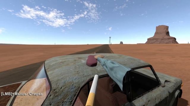 Путь Может Быть Очень Длинным//The Long Drive