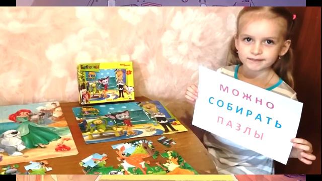 Как  провести время дома