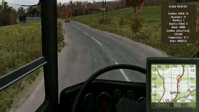 Dayz - покатушки на автобусе