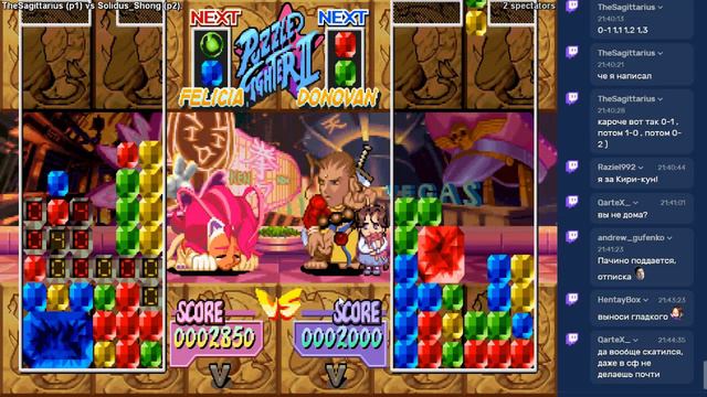 [Fightcade] Super Puzzle Fighter II Russian Tournament 05.01.2020
