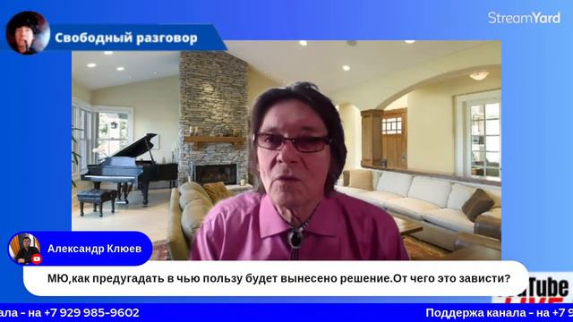 Как определить в чью пользу будет вынесено решение?