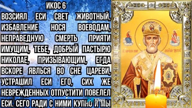 СЕГОДНЯ САМАЯ ОПАСНАЯ НОЧЬ! РАДИ БОГА НЕ ПРОПУСТИ ЭТУ МОЛИТВУ! Вечерние молитвы на сон грядущий!